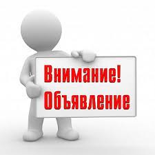 Для поступающих в высшие военно-учебные заведения Министерства обороны Российской Федерации.