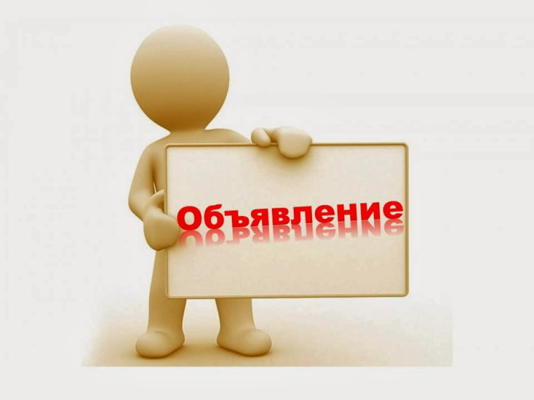 Дополнительная мера социальной поддержки в 2024 году в виде обеспечения отельных категорий граждан извещателями дымовыми автономными, приобретенными в 2023 году, в целях оснащения ими жилых помещений..